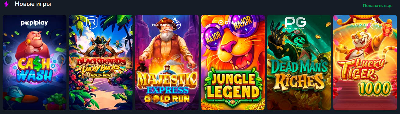 слоты кактус казино